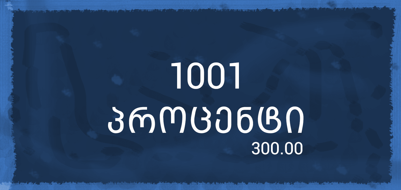 Latest Products Image