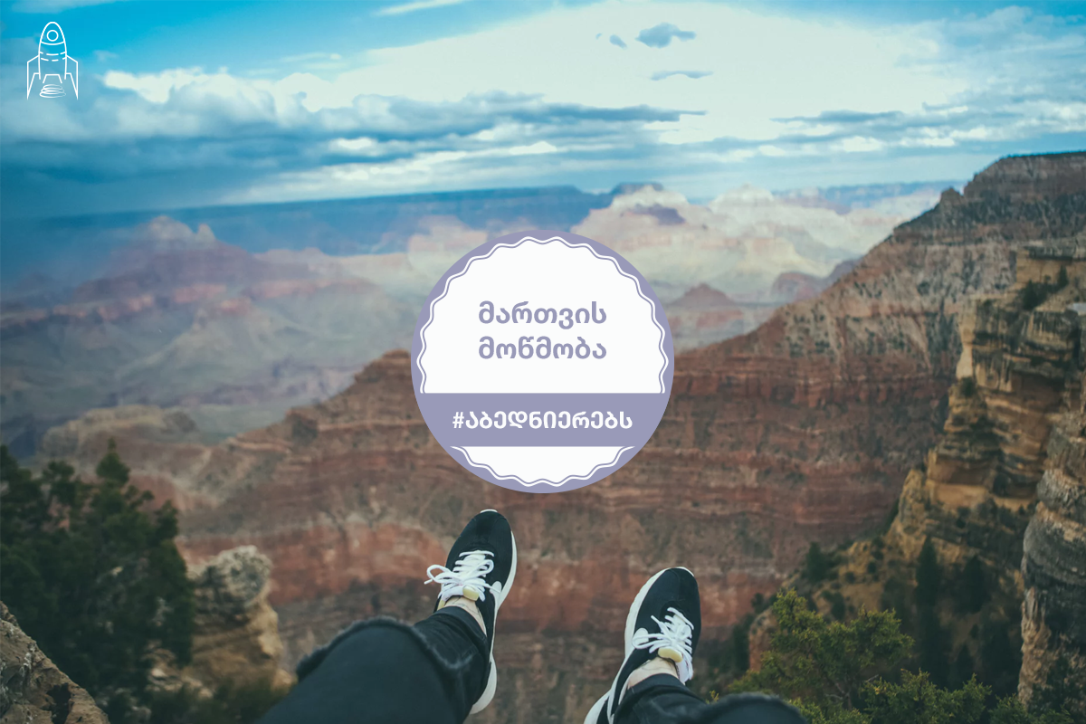 Latest Products Image