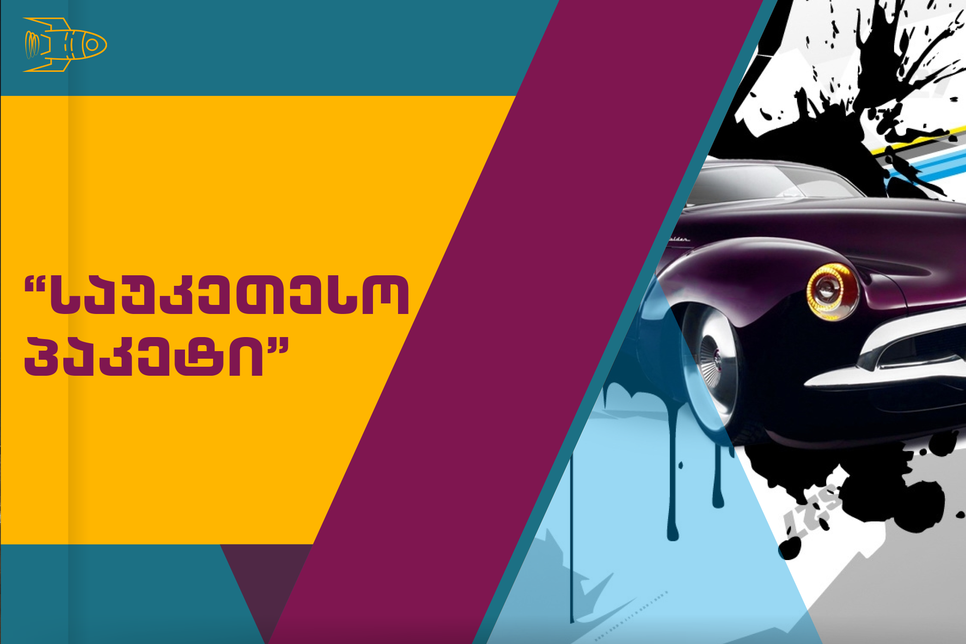 Latest Products Image